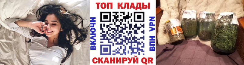 Как найти наркотики Инсар Конопля  Кокаин  БУТИРАТ  МЕФ 