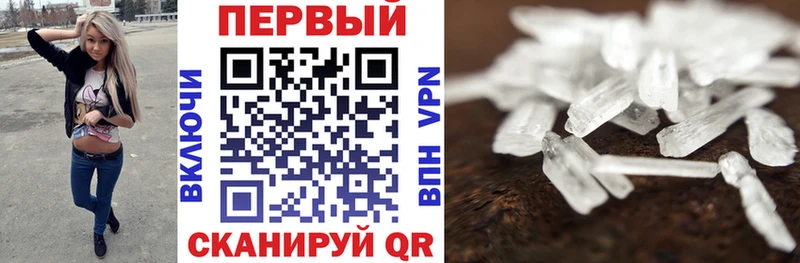 дарнет шоп  Инсар  АМФЕТАМИН Premium 