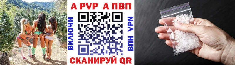 Alpha-PVP СК Инсар