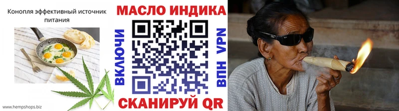Canna-Cookies конопля  Инсар 