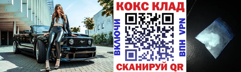 COCAIN FishScale  Инсар 
