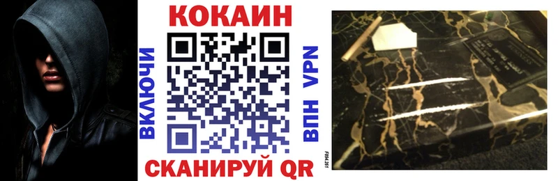 COCAIN 97% Инсар