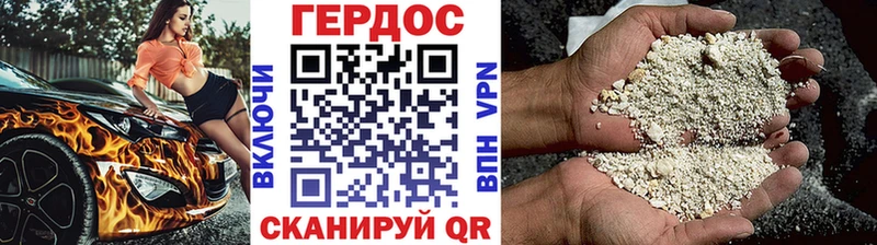 MEGA рабочий сайт  Инсар  ГЕРОИН герыч 