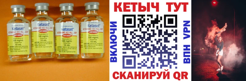 КЕТАМИН ketamine  купить наркотик  Инсар 