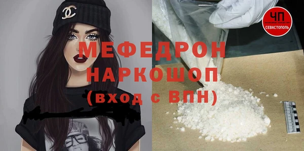 кокс Армянск