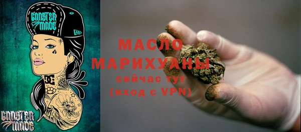 кокс Армянск