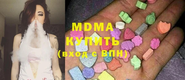 кокс Армянск