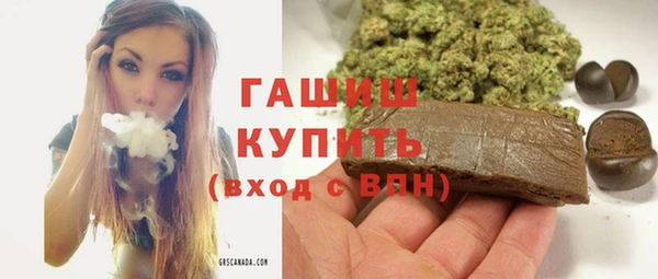 марки nbome Арсеньев