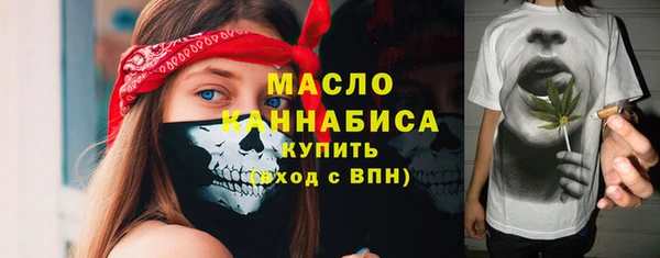 марки nbome Арсеньев