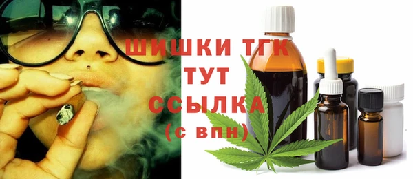 соль курить ск Аркадак