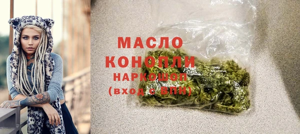 соль курить ск Аркадак