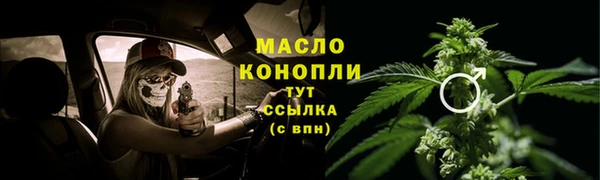 соль курить ск Аркадак