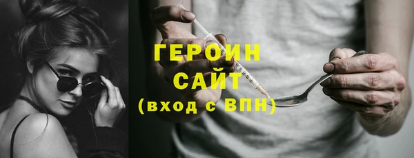 соль курить ск Аркадак