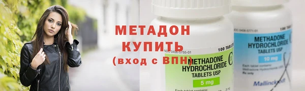 марки nbome Арсеньев