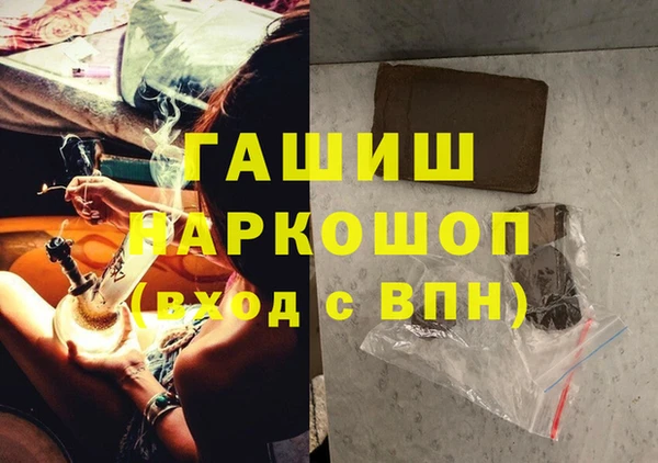 соль курить ск Аркадак