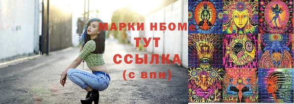 кокс Армянск