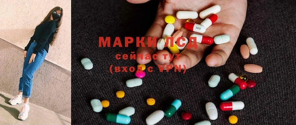 марки nbome Арсеньев