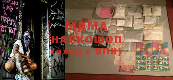соль курить ск Аркадак