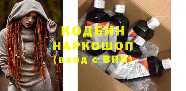 кокс Армянск