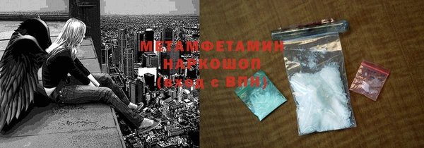 марки nbome Арсеньев