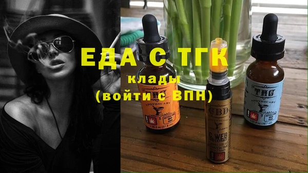 соль курить ск Аркадак