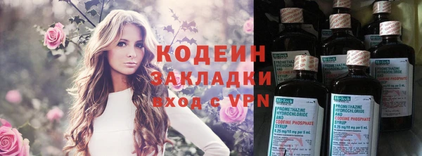 кокс Армянск