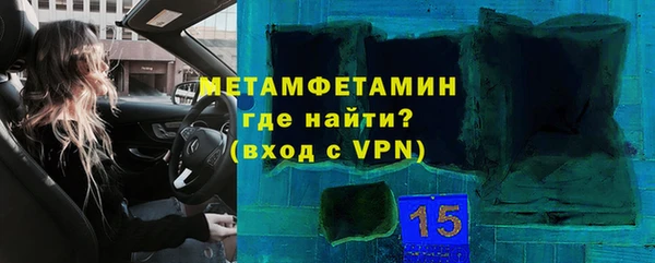 кокс Армянск