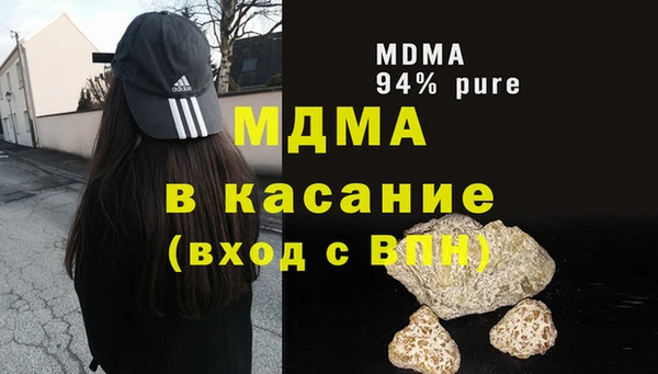 марки nbome Арсеньев