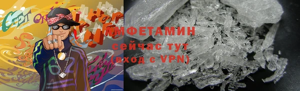 марки nbome Арсеньев