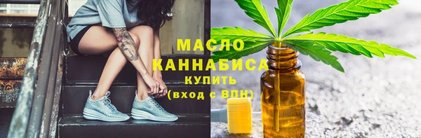 соль курить ск Аркадак