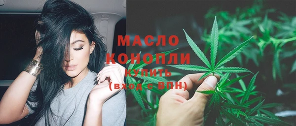 марки nbome Арсеньев