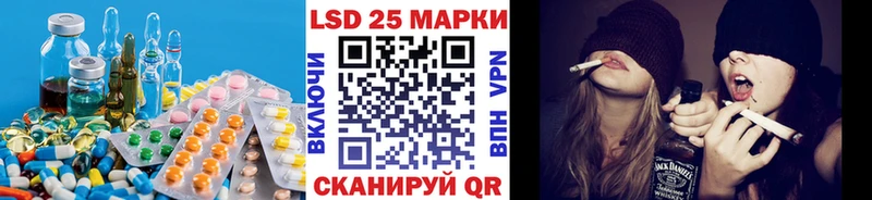 ЛСД экстази кислота  магазин продажи   блэк спрут рабочий сайт  Инсар 