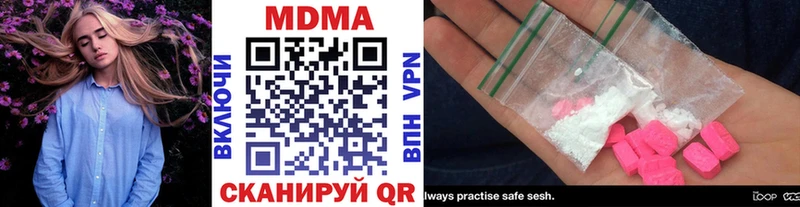купить наркоту Инсар MDMA crystal