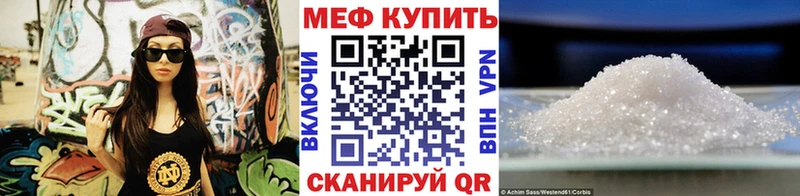МЕФ VHQ  продажа наркотиков  Инсар 