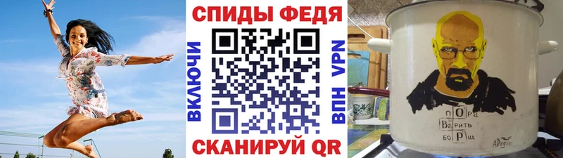 Метамфетамин витя  мега вход  Инсар 
