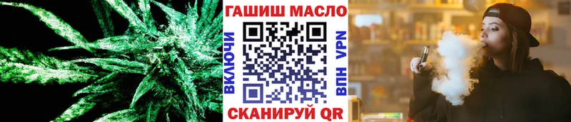 ТГК Wax  где купить наркоту  Инсар 