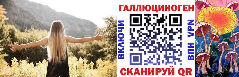 Галлюциногенные грибы мухоморы  Инсар 